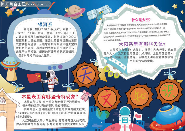 郭德纲十大巅峰相声细数郭德纲的十大相声经典（中）