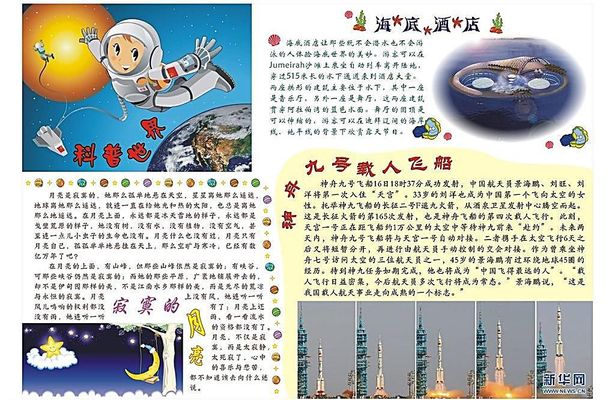 乐透大奖成契机 宿州体彩业主喜圆创业梦