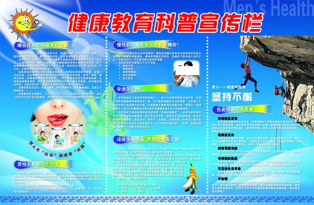 科普中国服务平台