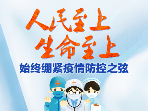 关于宗教政策法规知识你想了解的都在这里
