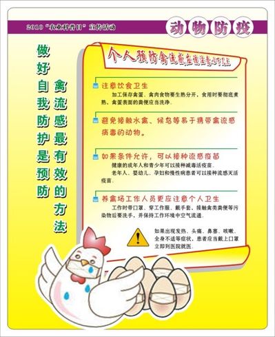 法律知识简述