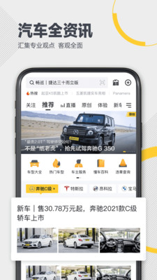 陈道明一语道破黄渤下半辈路该怎么走远离陈凯歌、乌尔善才顺！