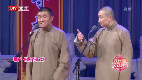 2025德云社张九龄王九龙相声专场演出呼和浩特站时间+地点+门票