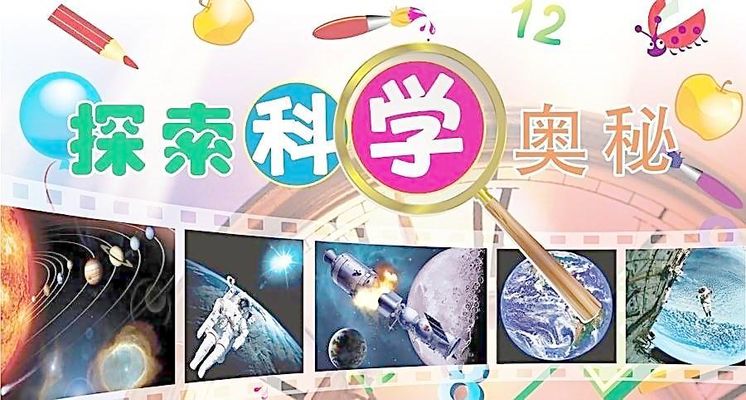 从相声到小品 观澜“周末喜乐汇”让传统曲艺“活”起来