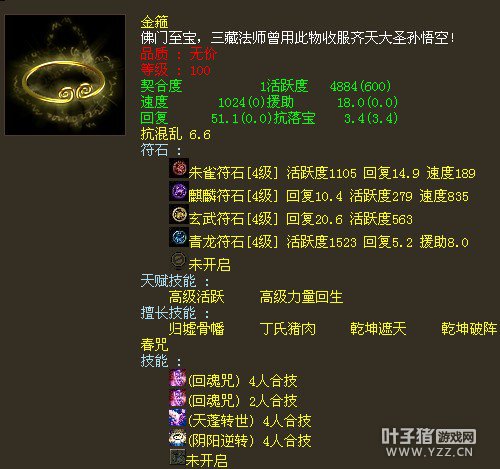藏宝阁渠道版APP